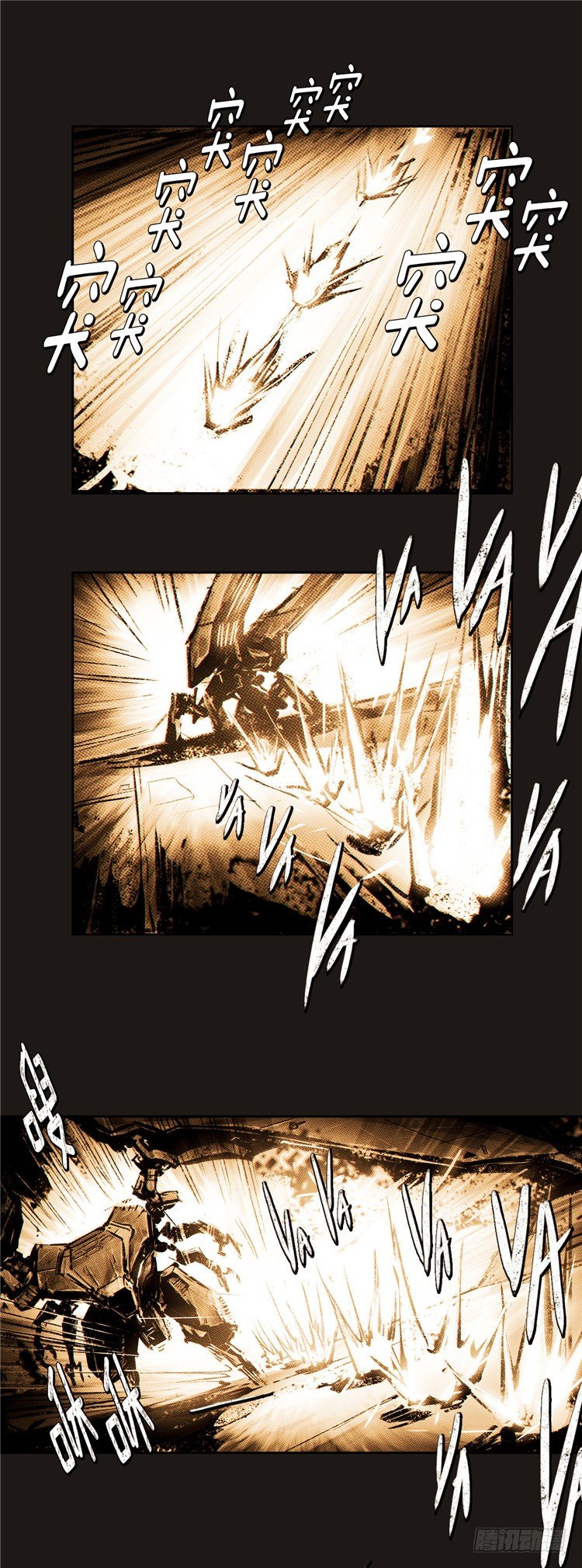 大师诺亚 13-第29话