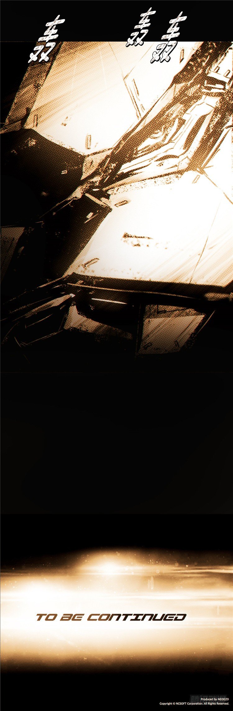 大师诺亚 13-第29话