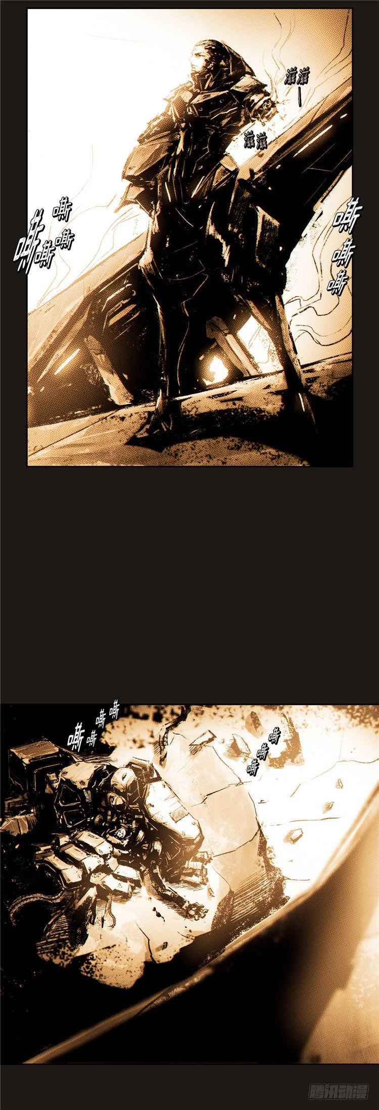 大师诺亚 15-第31话