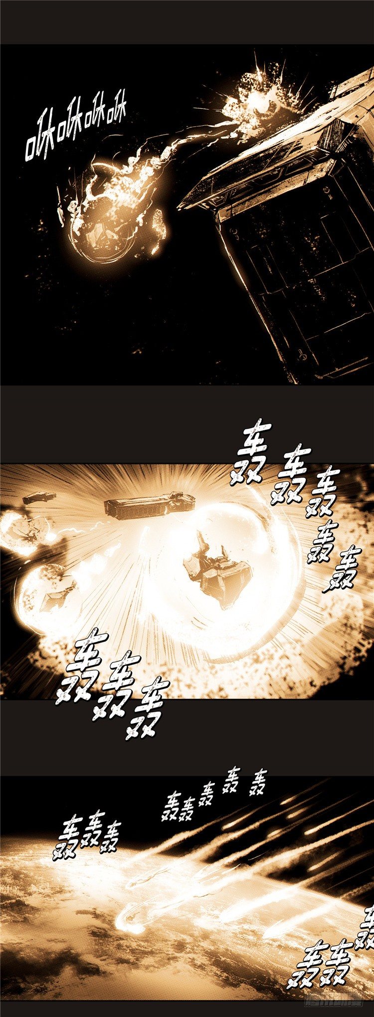 大师诺亚 15-第31话