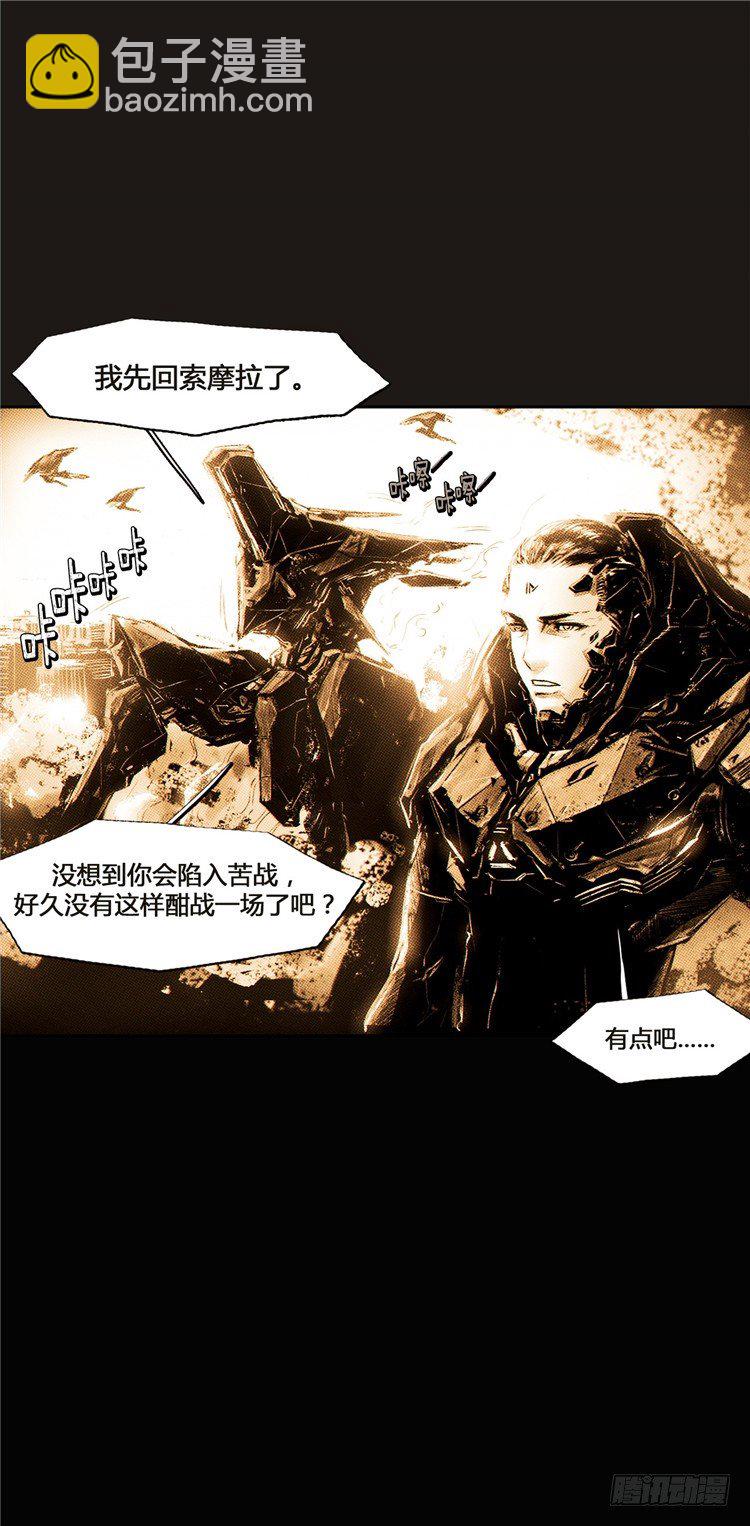 大师诺亚 15-第31话