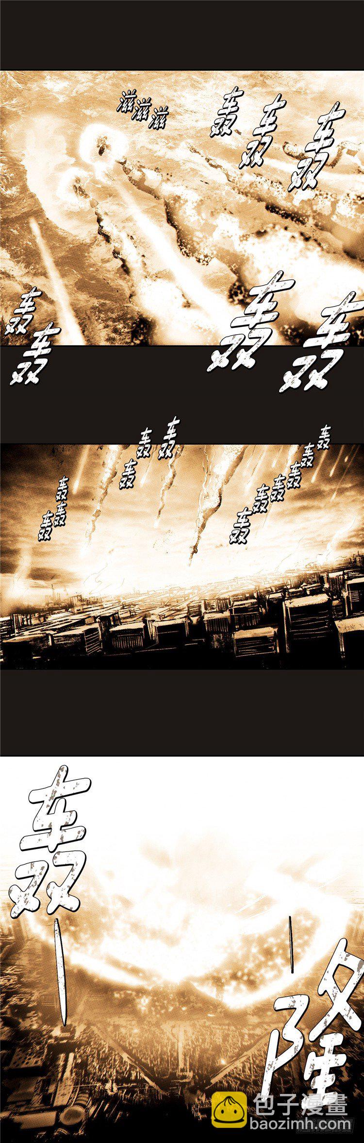 大师诺亚 15-第31话