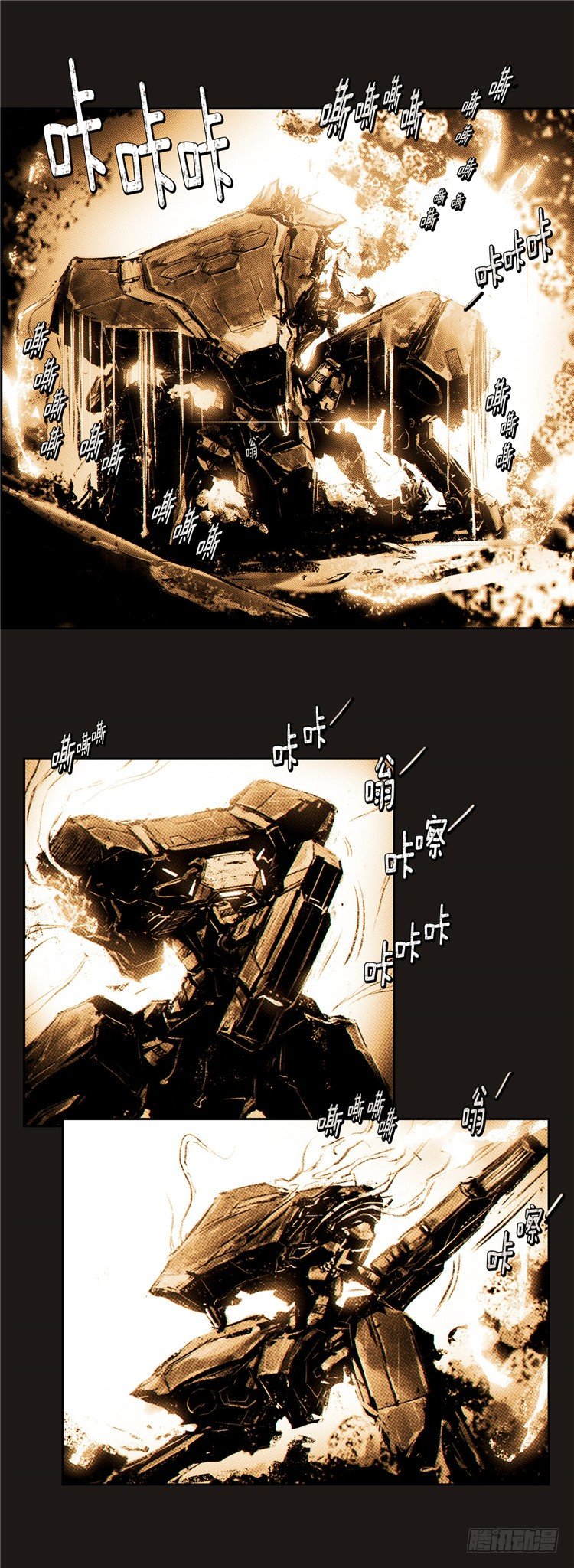 大师诺亚 15-第31话