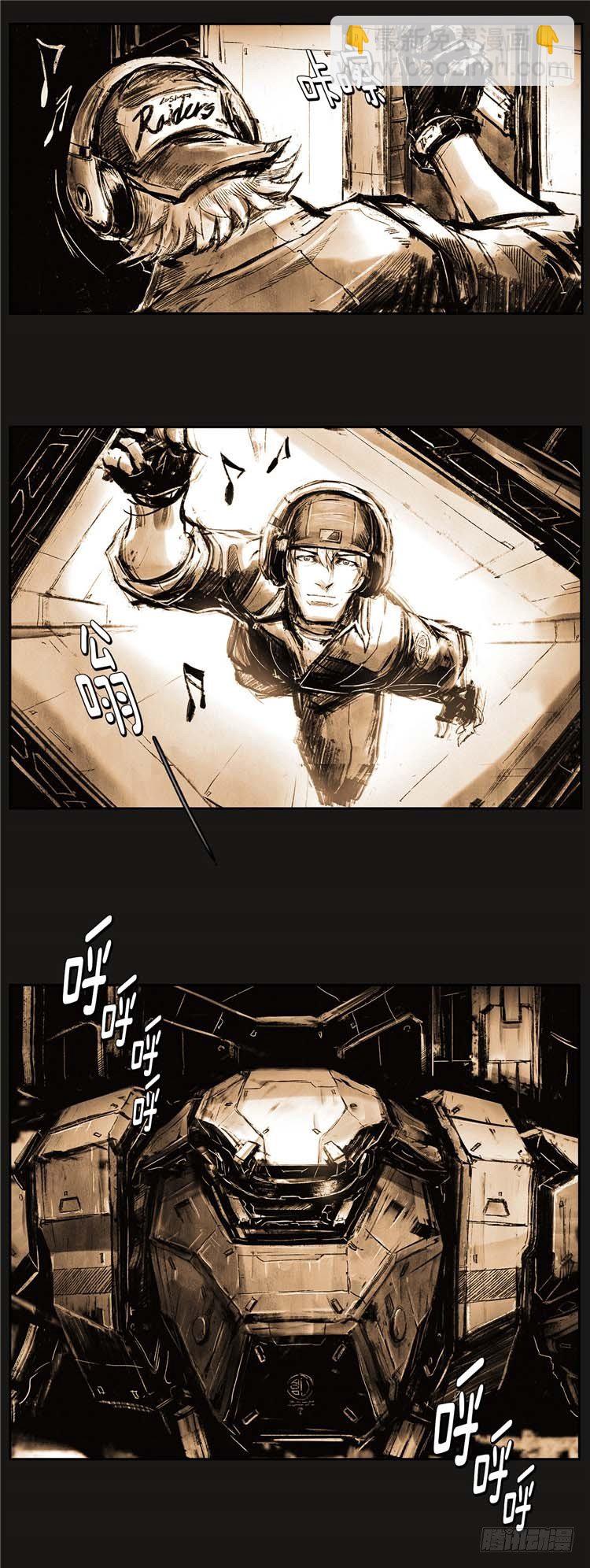 大师诺亚 17-第33话