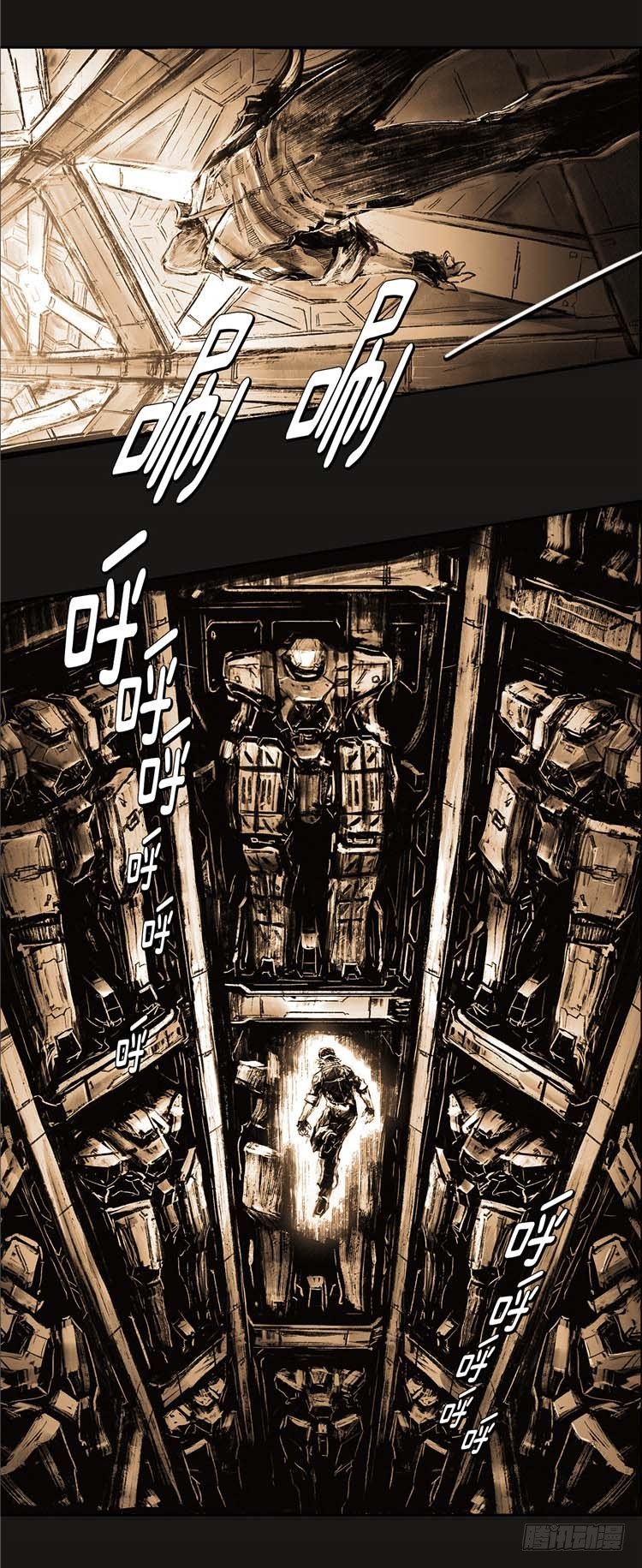 大师诺亚 17-第33话