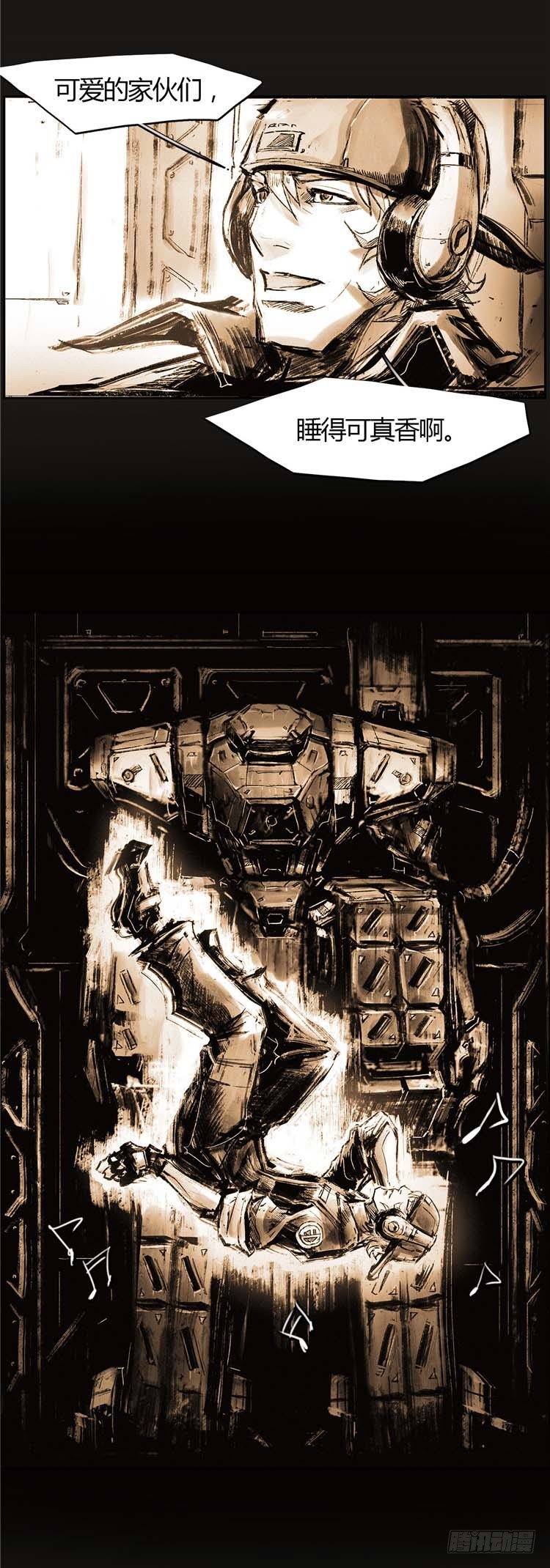 大师诺亚 17-第33话