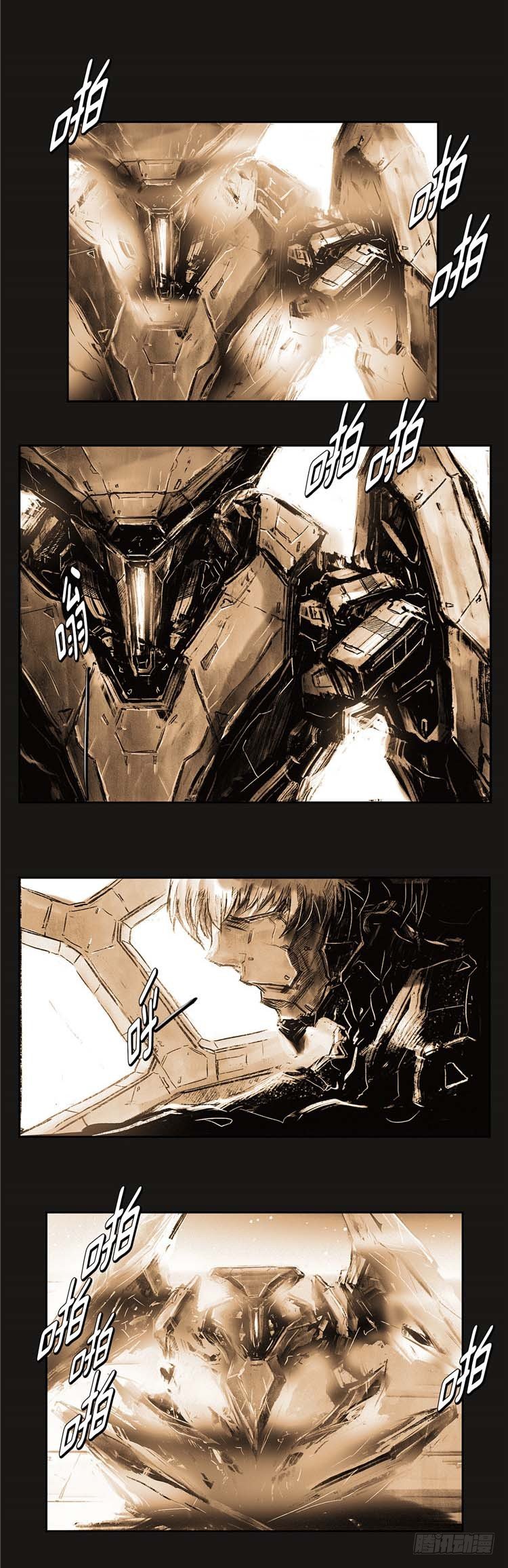 大师诺亚 17-第33话