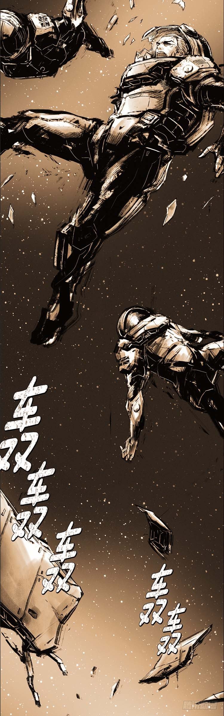 大师诺亚 17-第33话