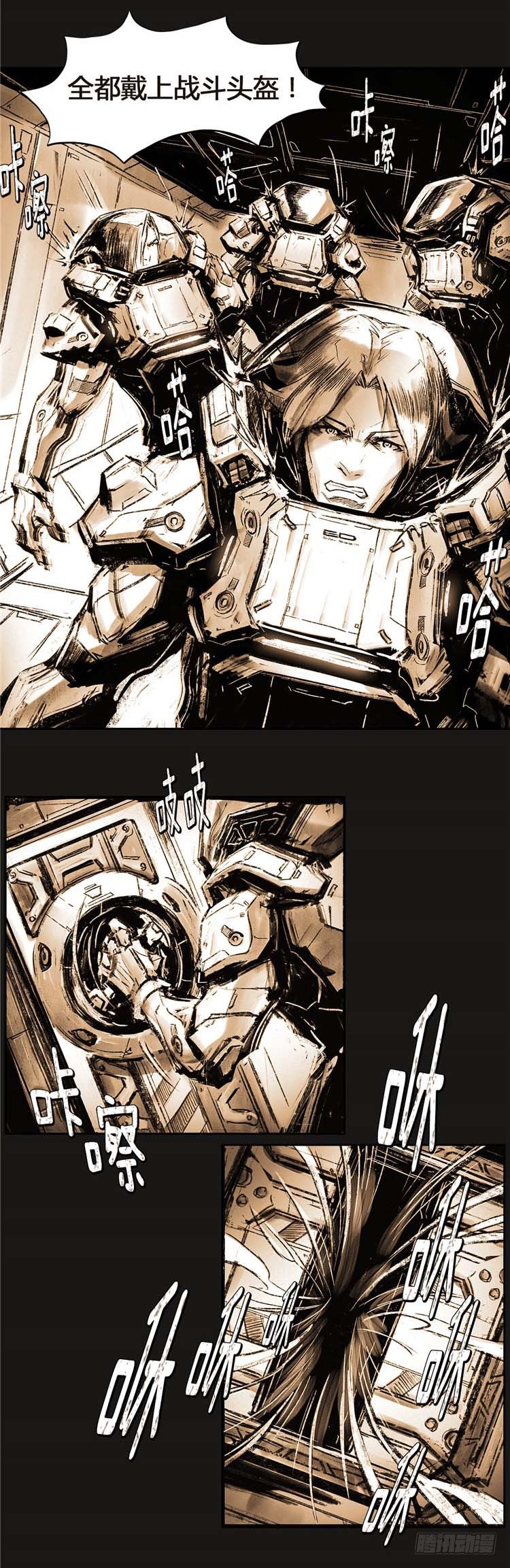 大师诺亚 19-第35话