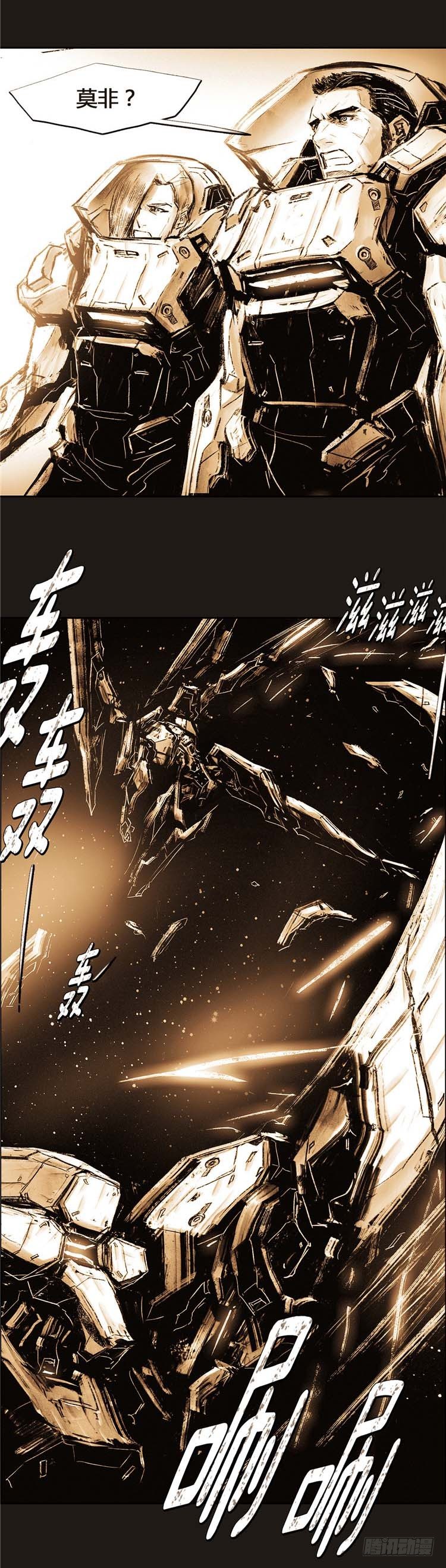 大师诺亚 19-第35话