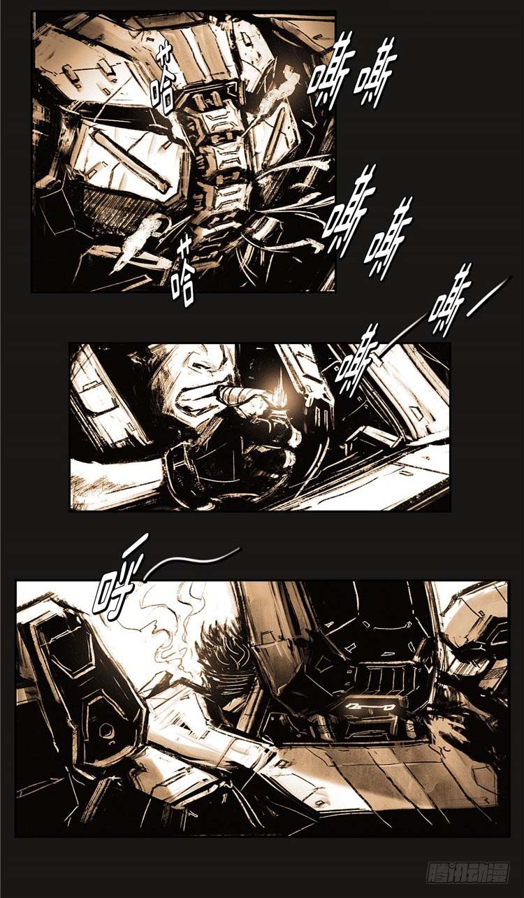 大师诺亚 19-第35话