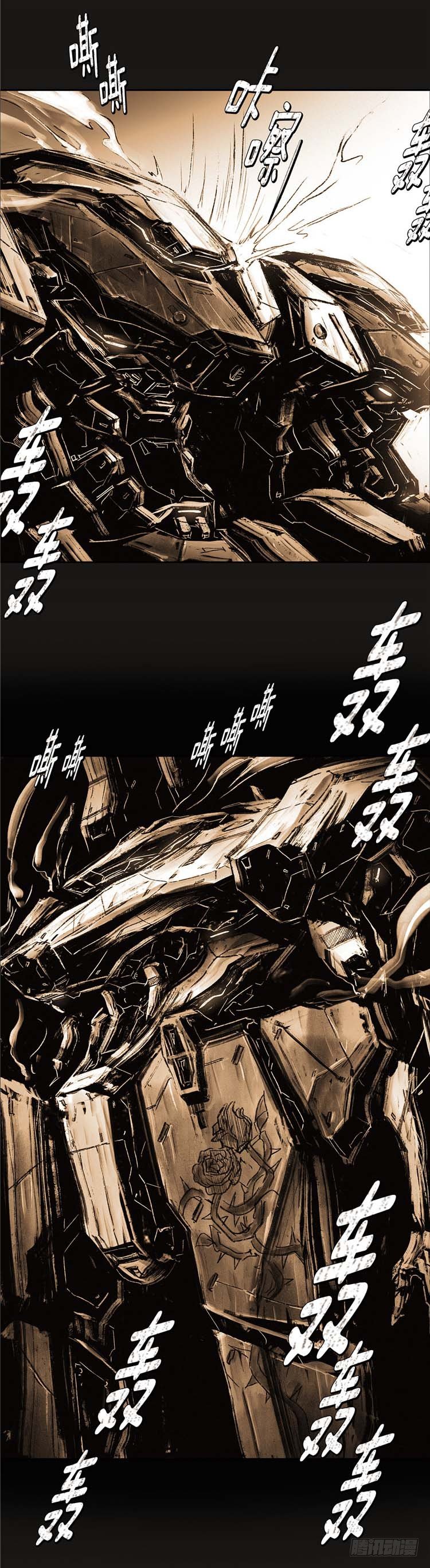 大师诺亚 19-第35话