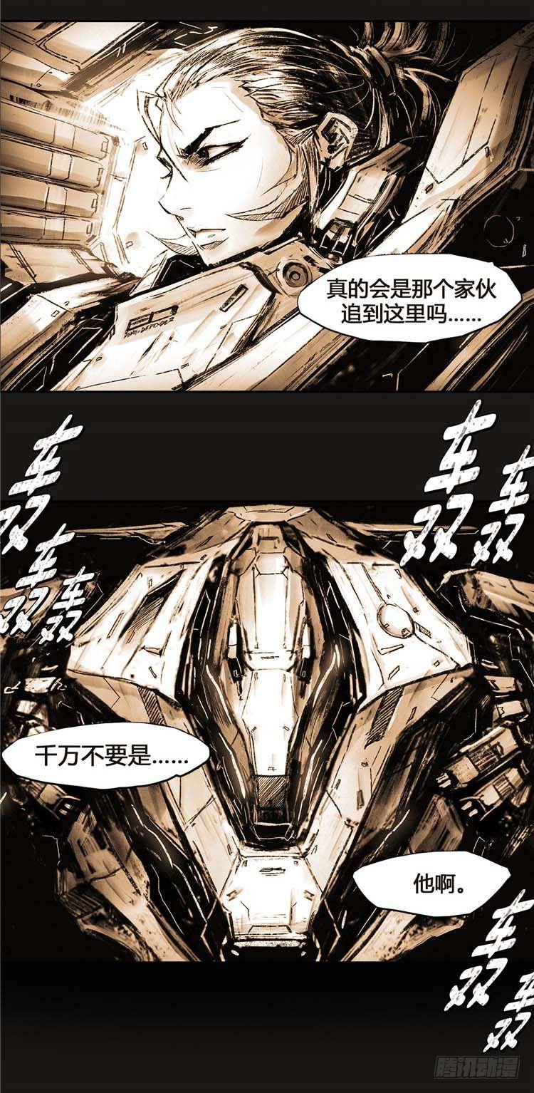 大师诺亚 19-第35话