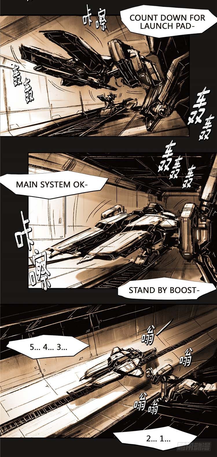 大师诺亚 19-第35话