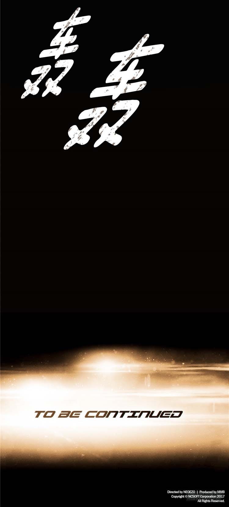 大师诺亚 19-第35话