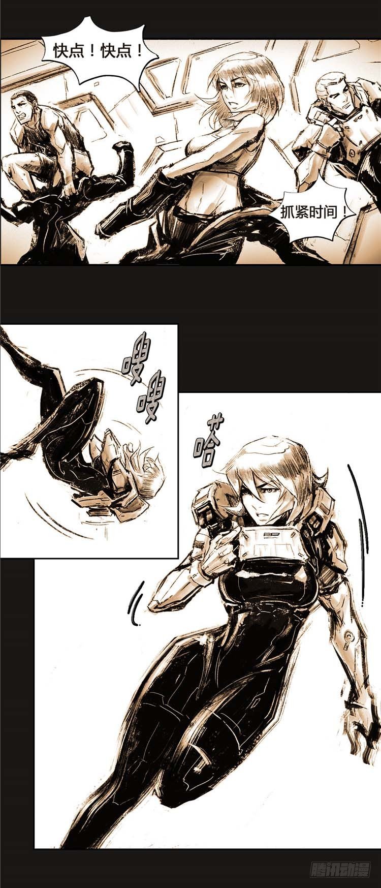 大师诺亚 19-第35话