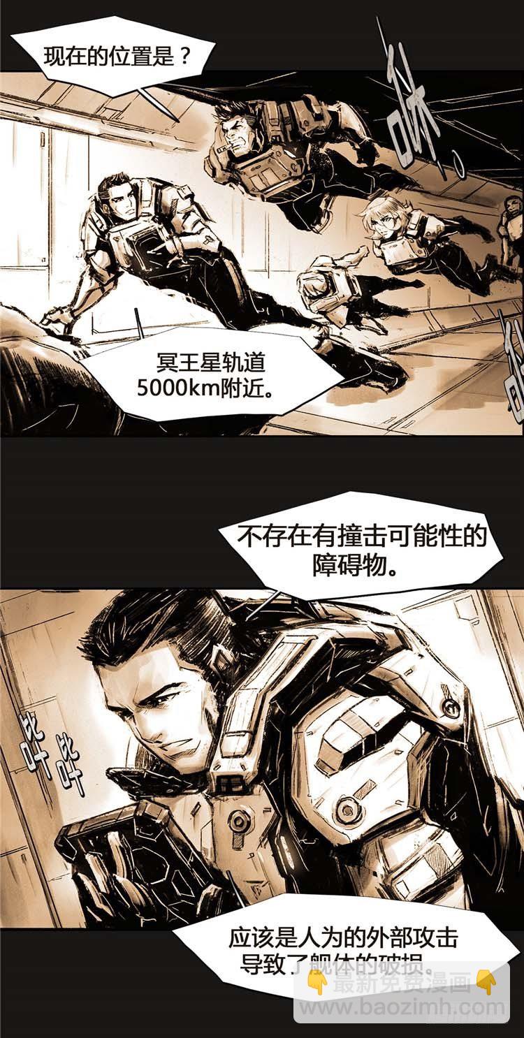 大师诺亚 19-第35话