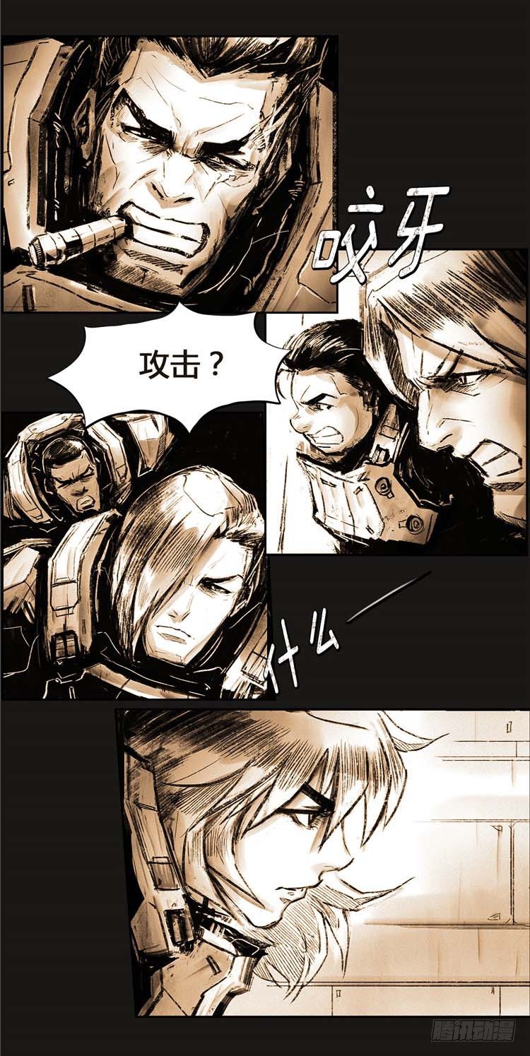 大师诺亚 19-第35话