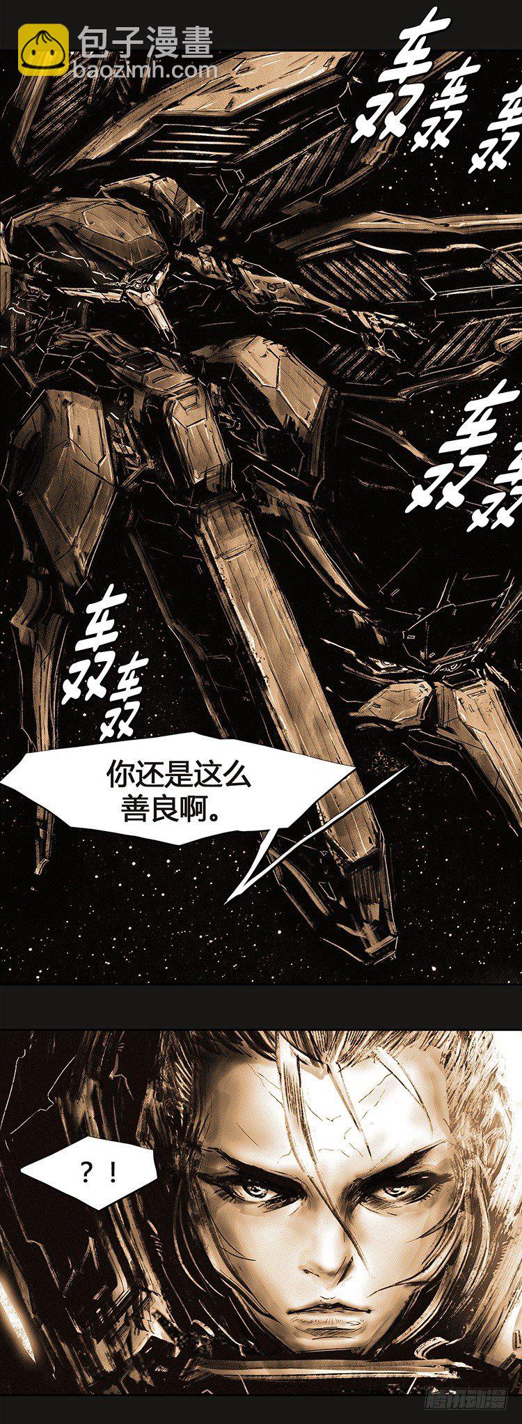 大师诺亚 21-第37话