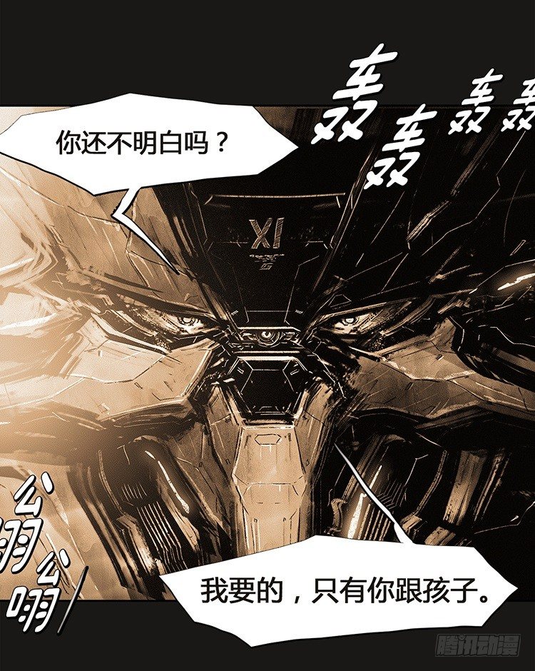 大师诺亚 21-第37话