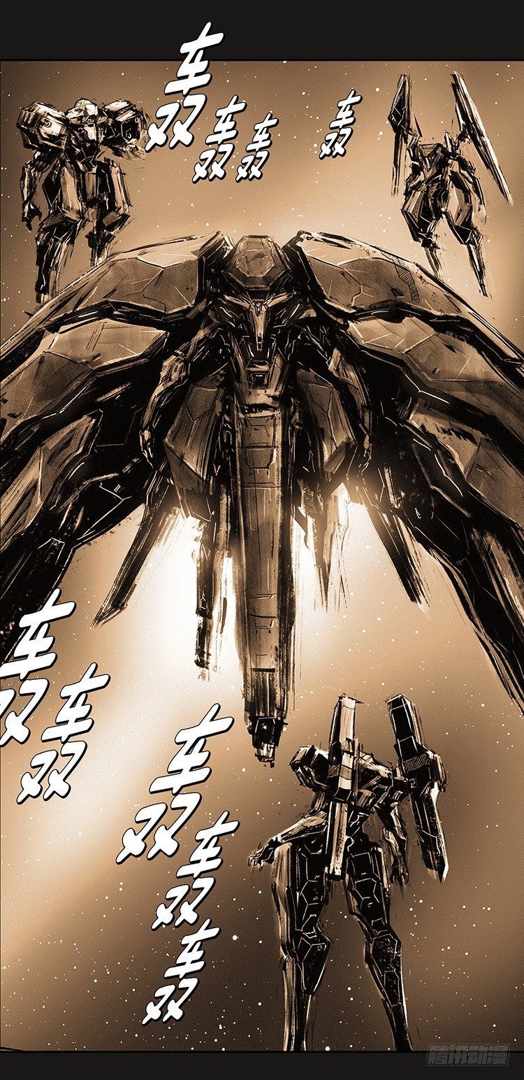 大师诺亚 21-第37话