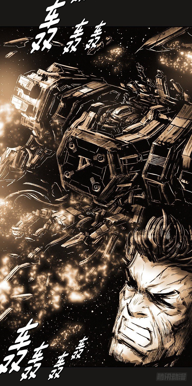 大师诺亚 21-第37话