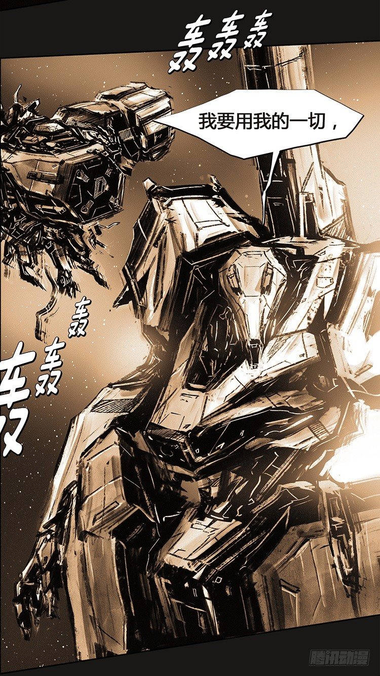 大师诺亚 21-第37话