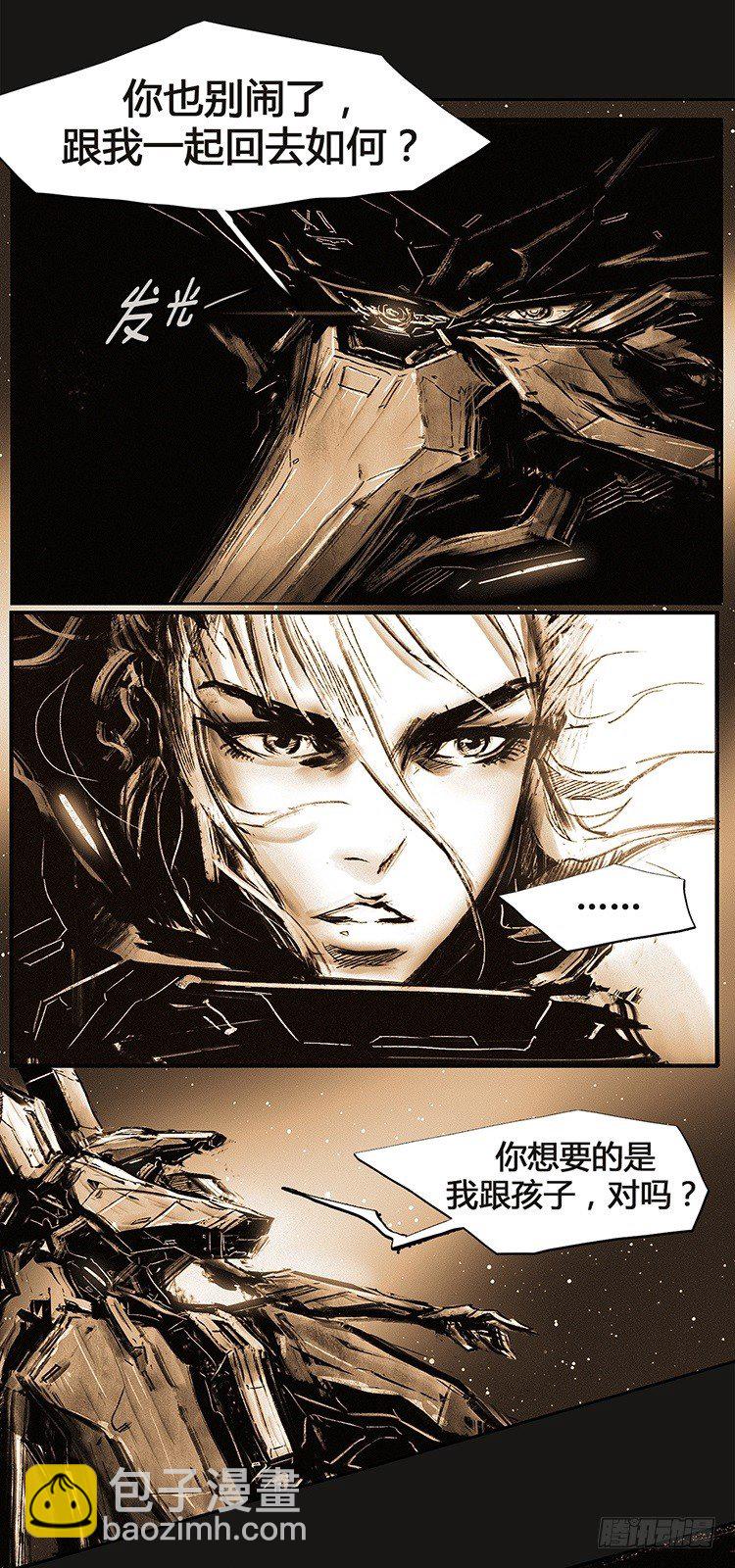 大师诺亚 21-第37话