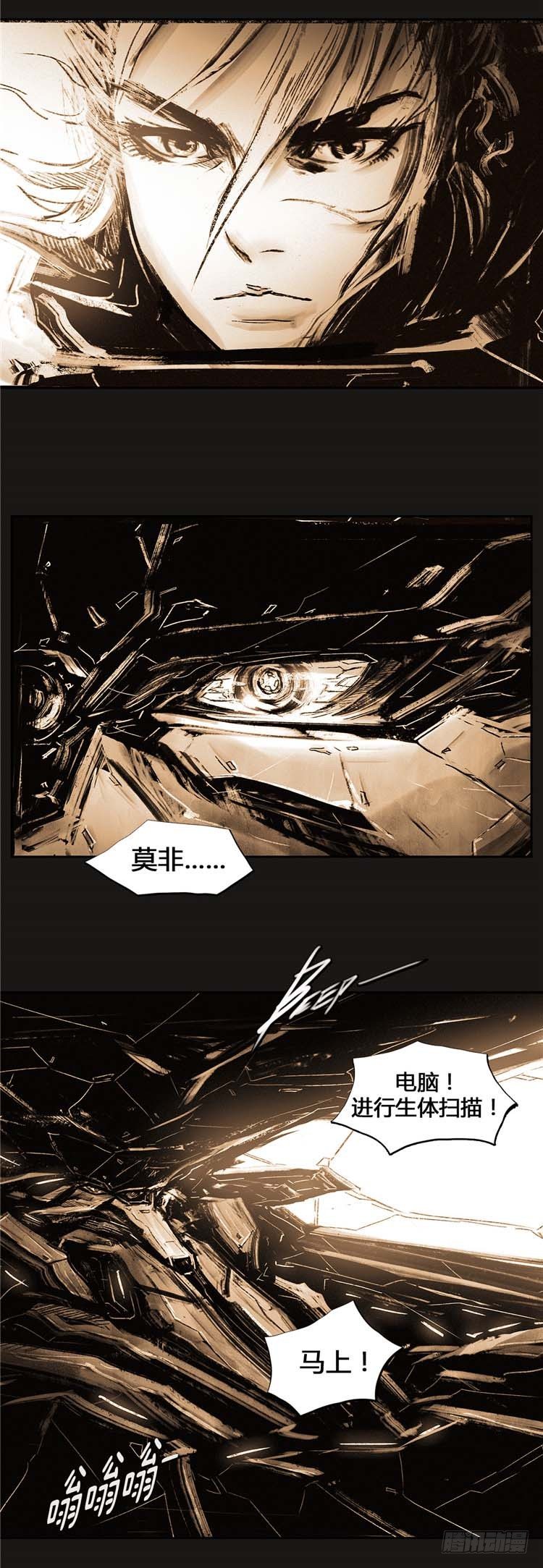 大师诺亚 23(1/2)-第39话