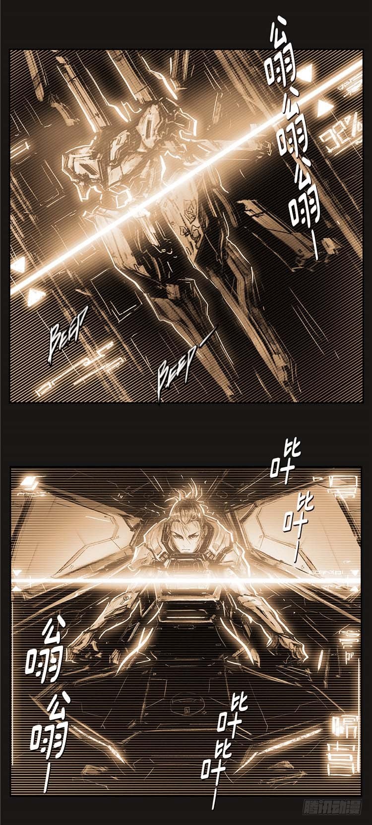 大师诺亚 23(1/2)-第39话