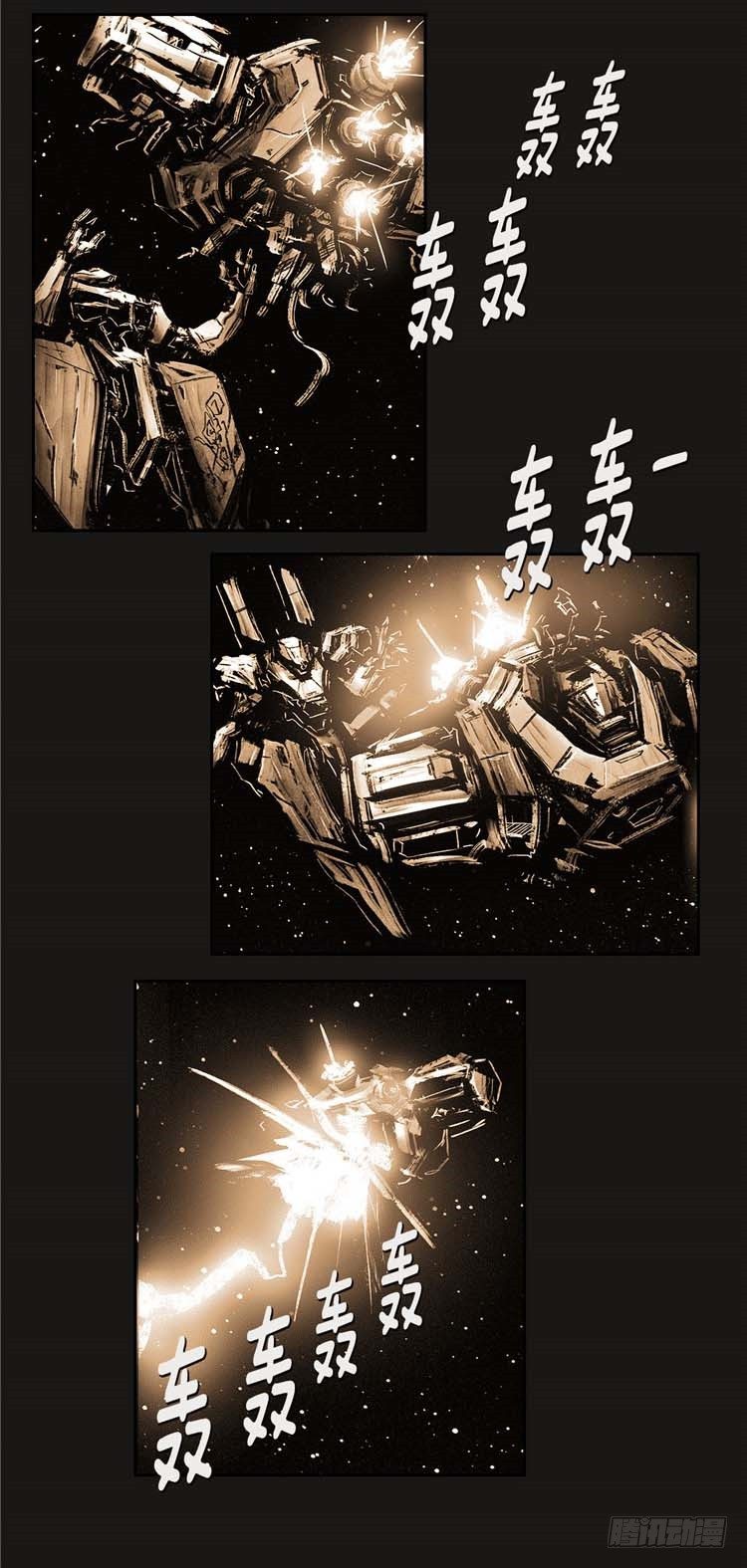 大师诺亚 23(1/2)-第39话