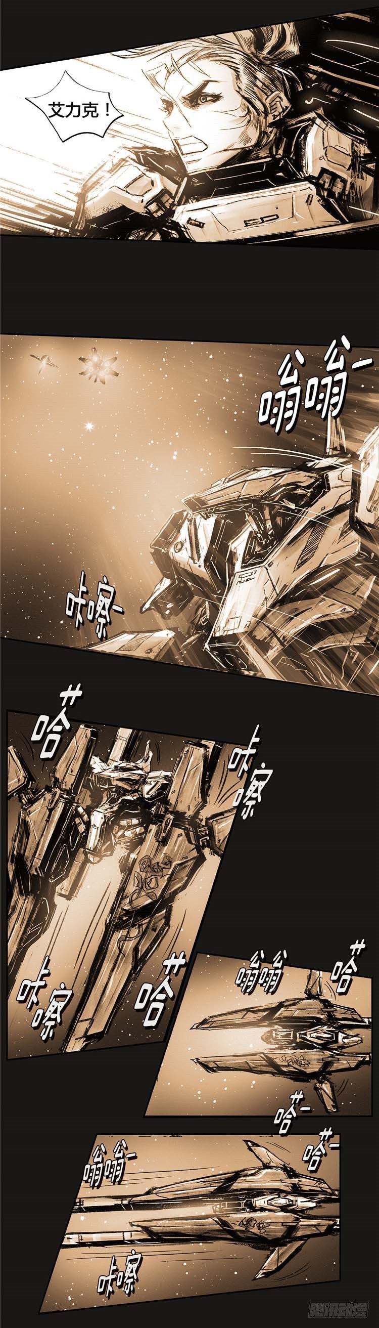 大师诺亚 23(1/2)-第39话