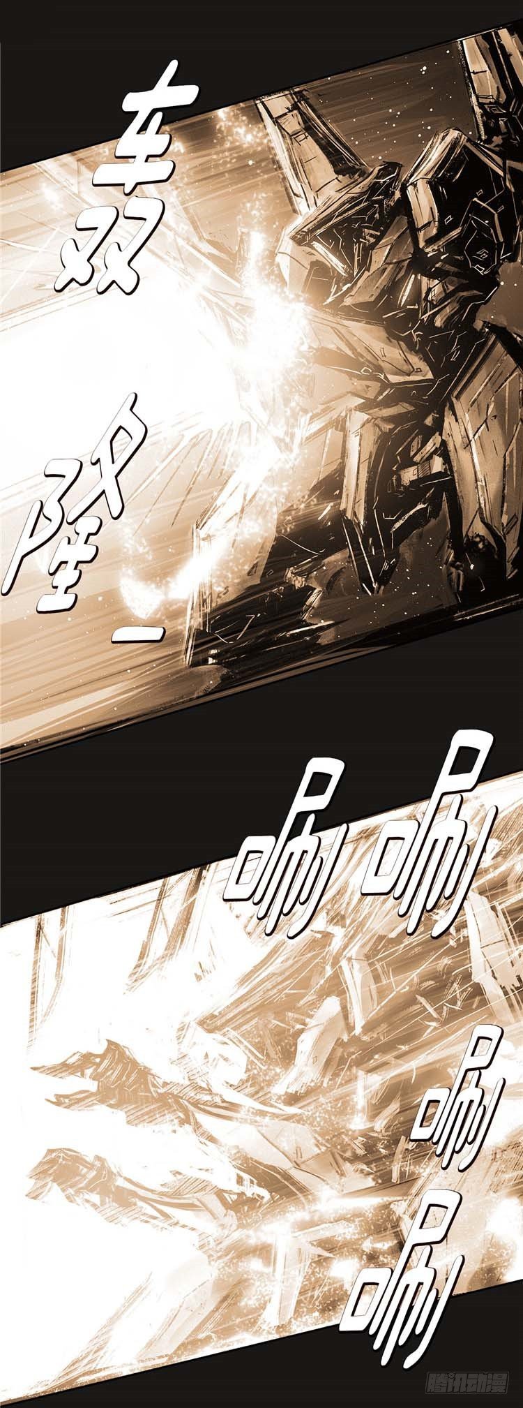 大师诺亚 23(1/2)-第39话