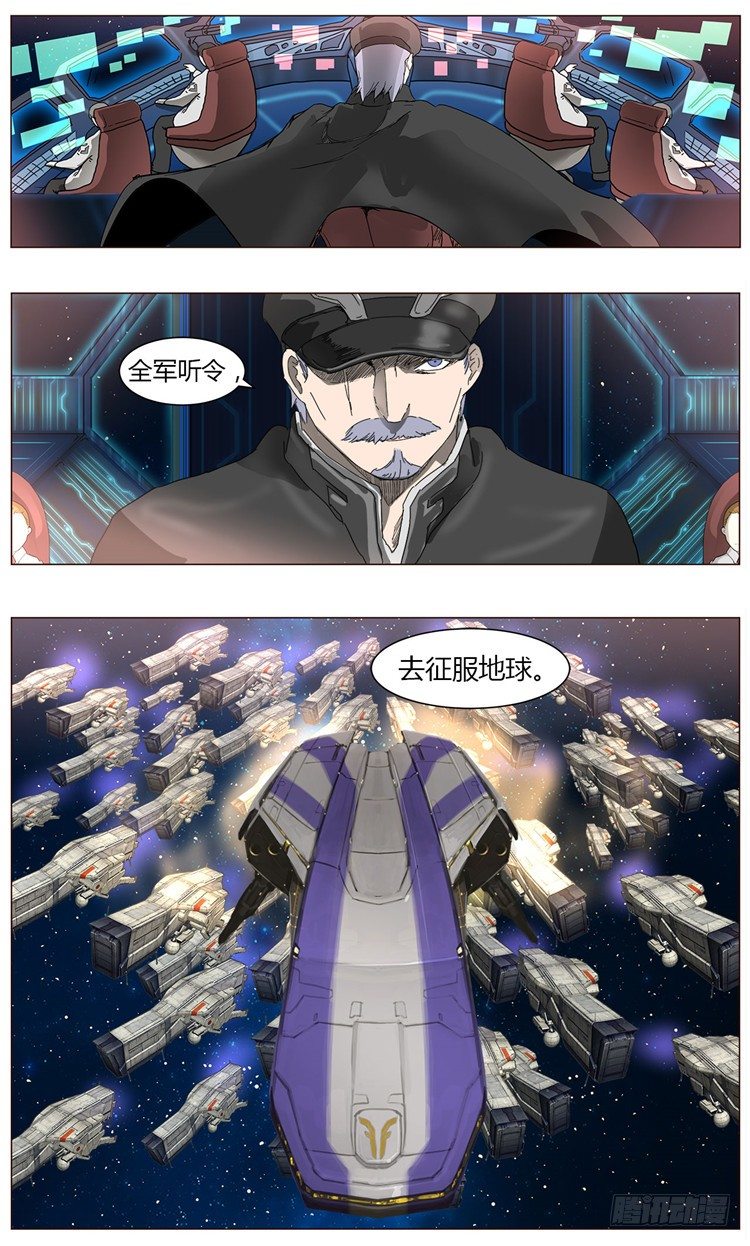 大师尤里 5-第5话