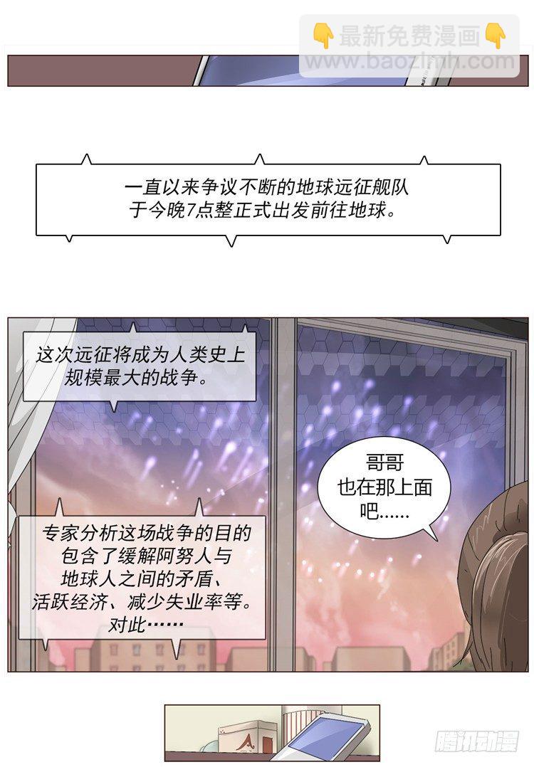 大师尤里 5-第5话