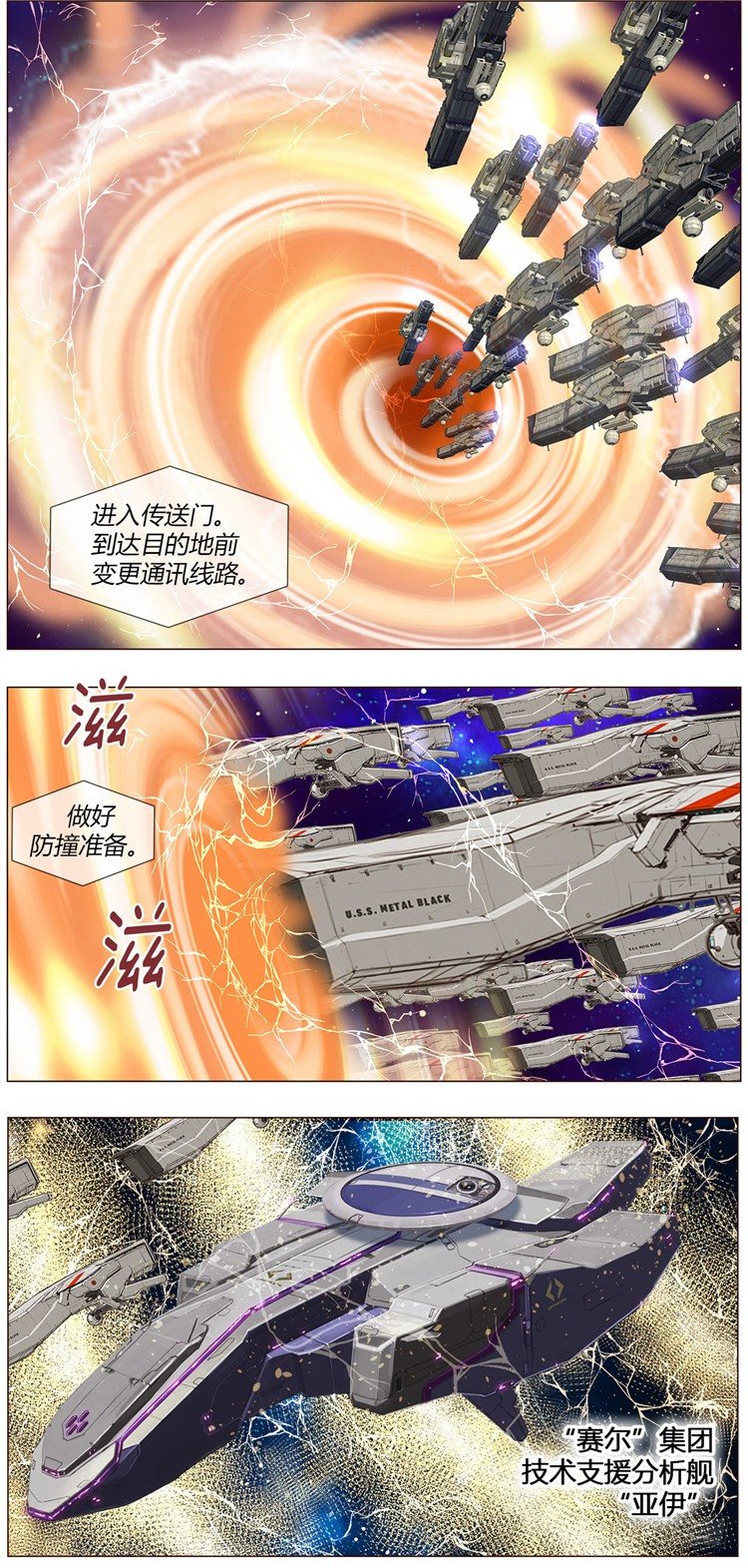 大师尤里 5-第5话