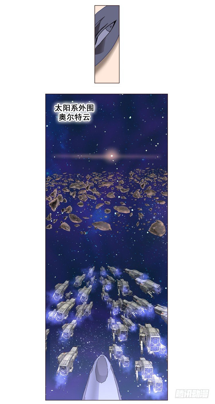 大师尤里 5-第5话