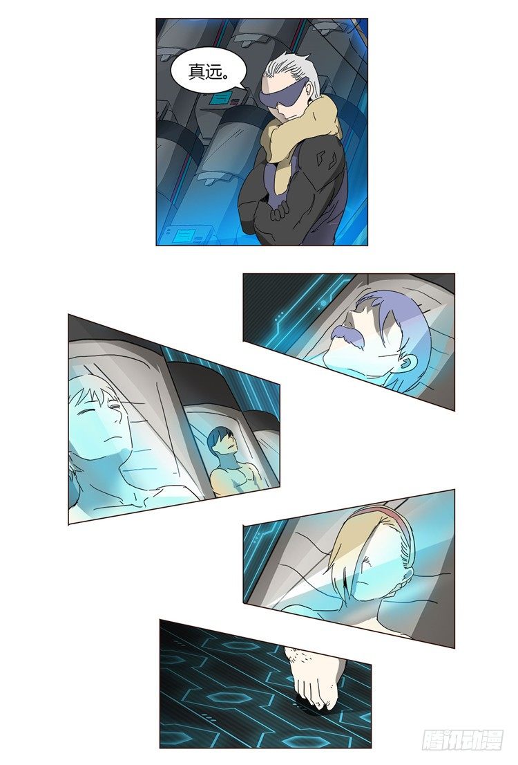 大师尤里 5-第5话