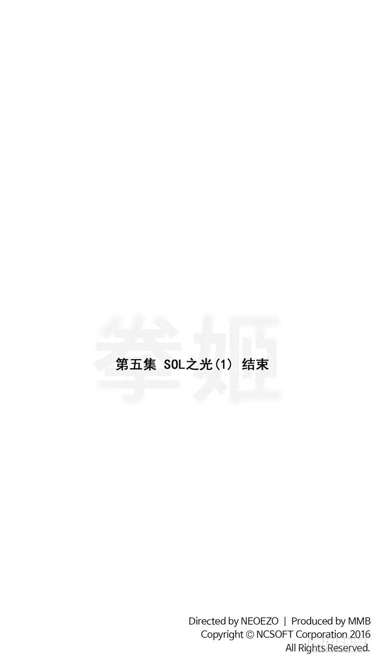 大师尤里 5-第5话