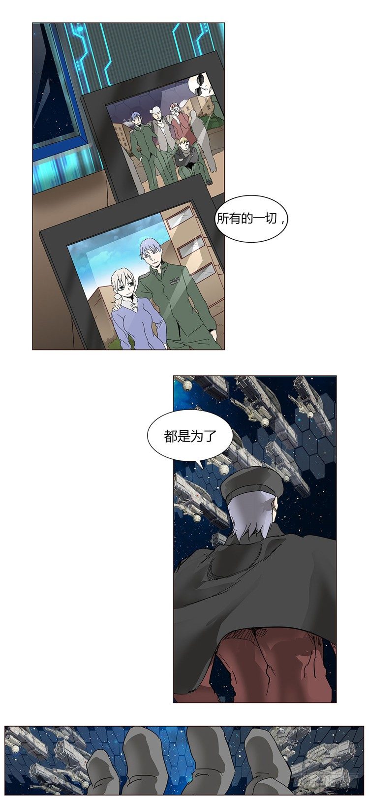 大师尤里 5-第5话