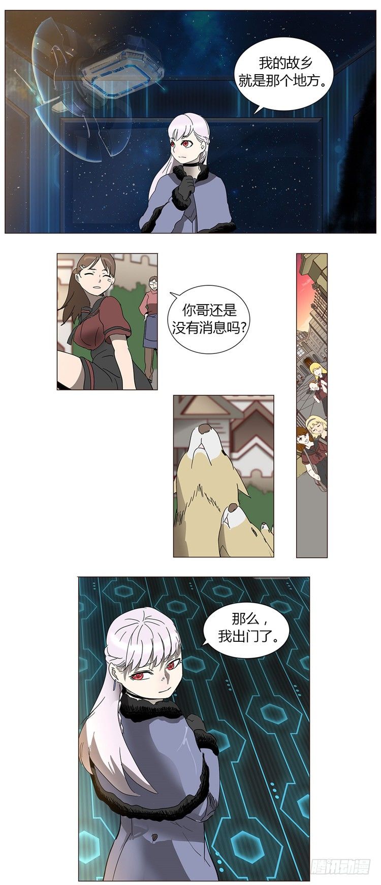 大师尤里 5-第5话