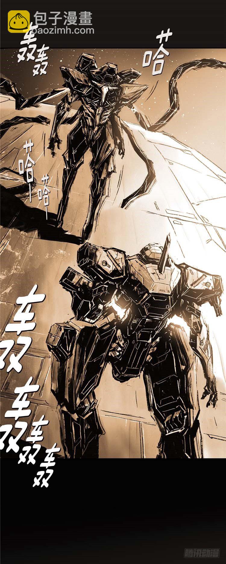 大师诺亚 25(1/2)-第41话