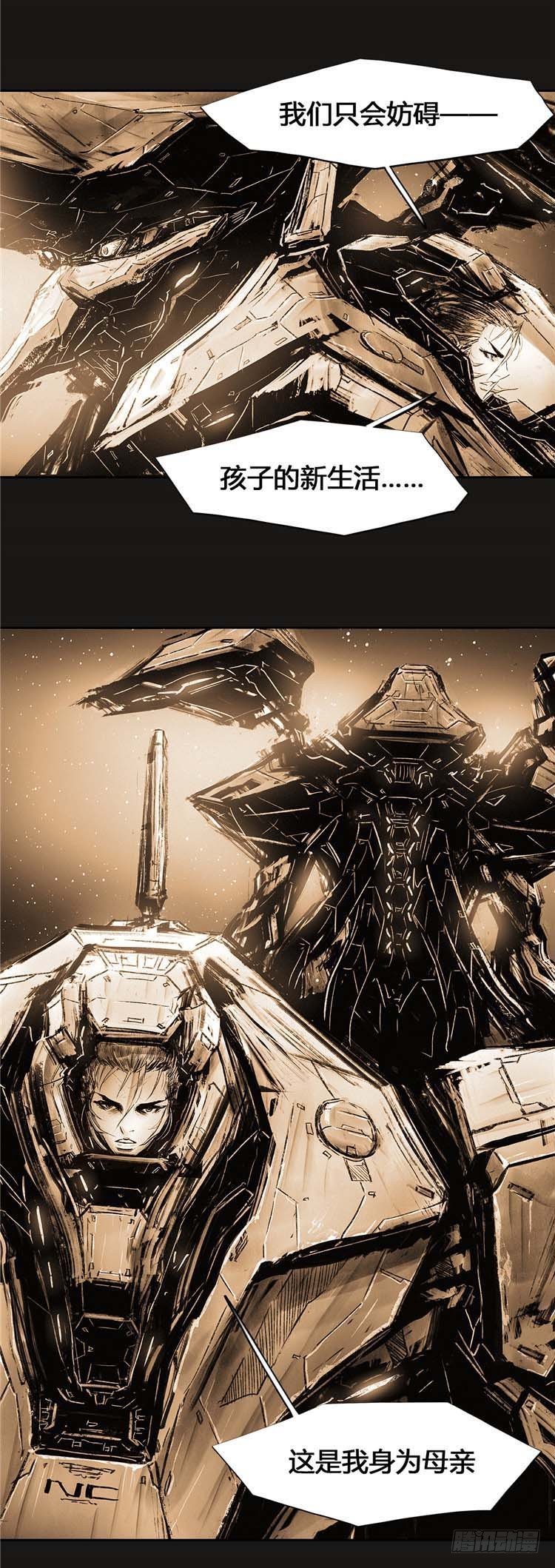 大师诺亚 25(1/2)-第41话