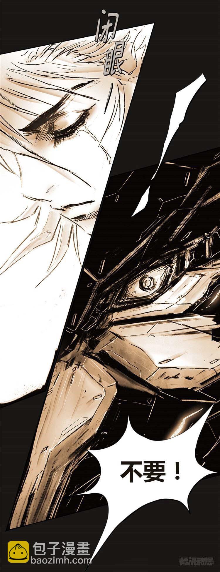 大师诺亚 25(1/2)-第41话