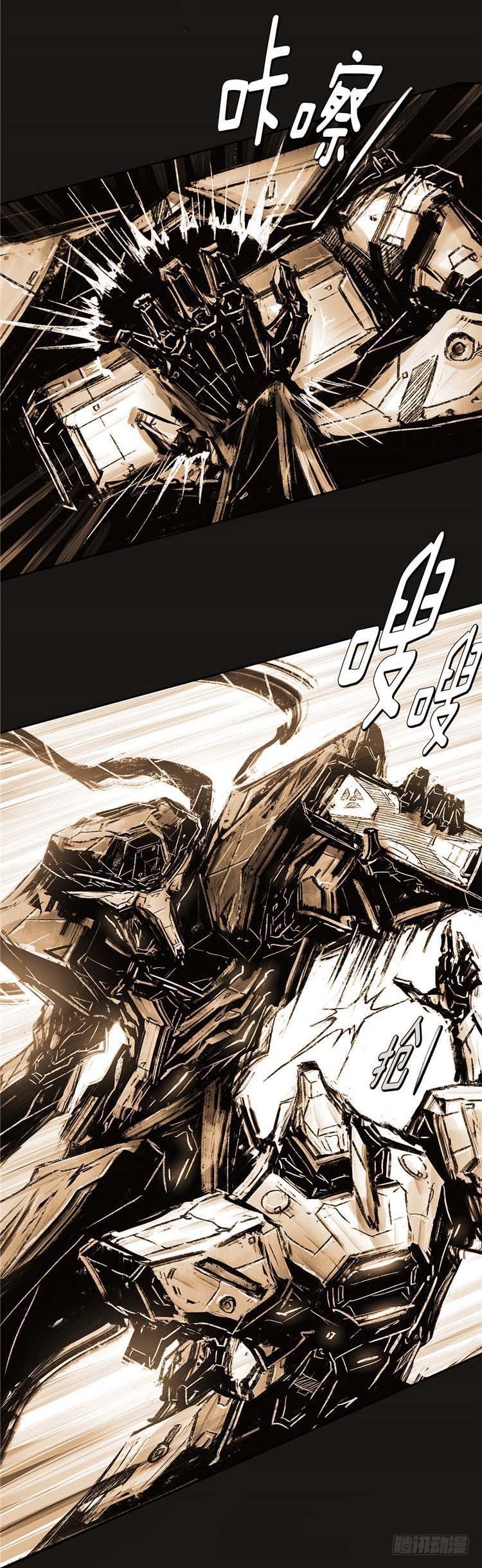 大师诺亚 25(1/2)-第41话