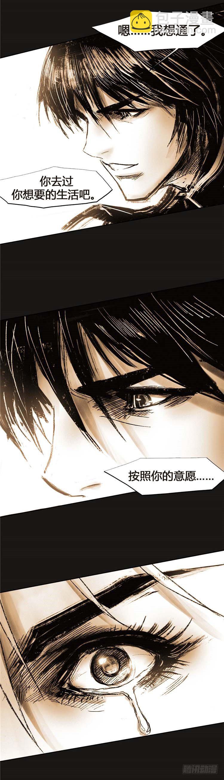 大师诺亚 25(1/2)-第41话