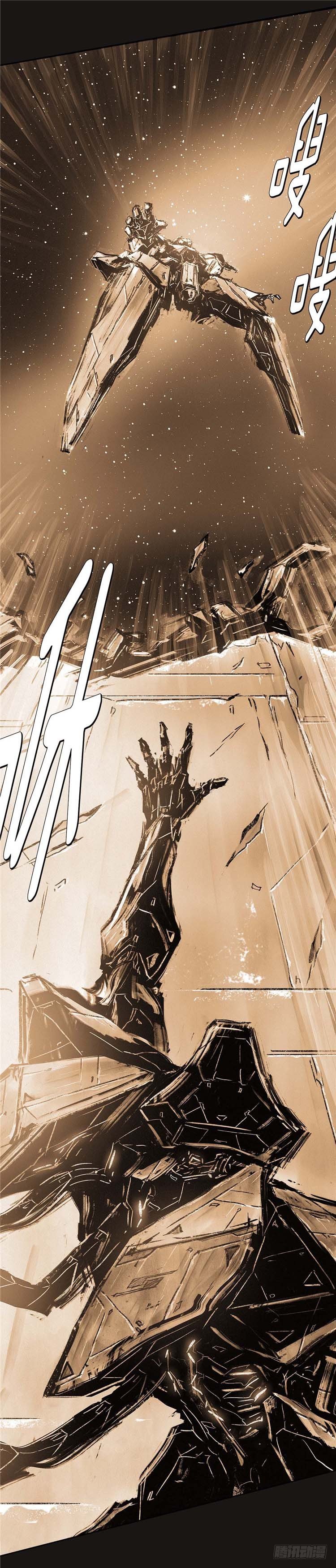 大师诺亚 25(1/2)-第41话