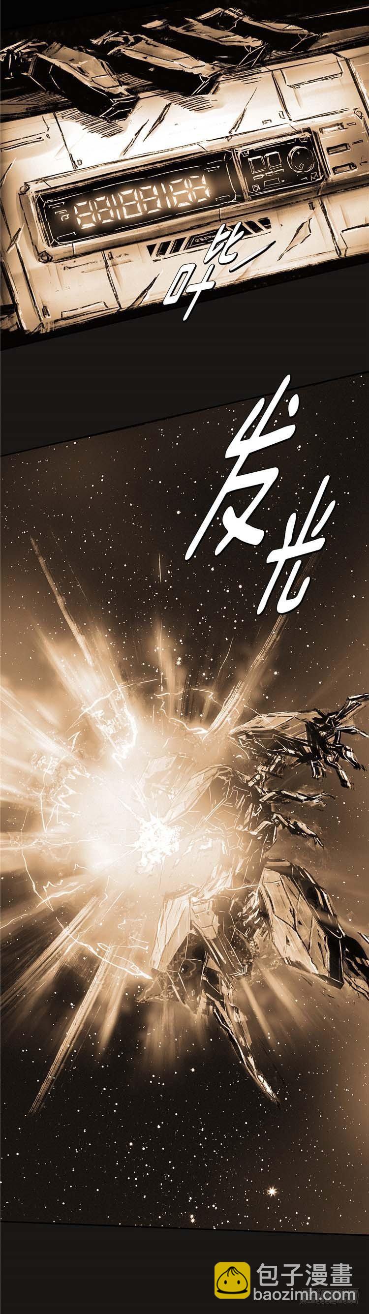 大师诺亚 25(1/2)-第41话