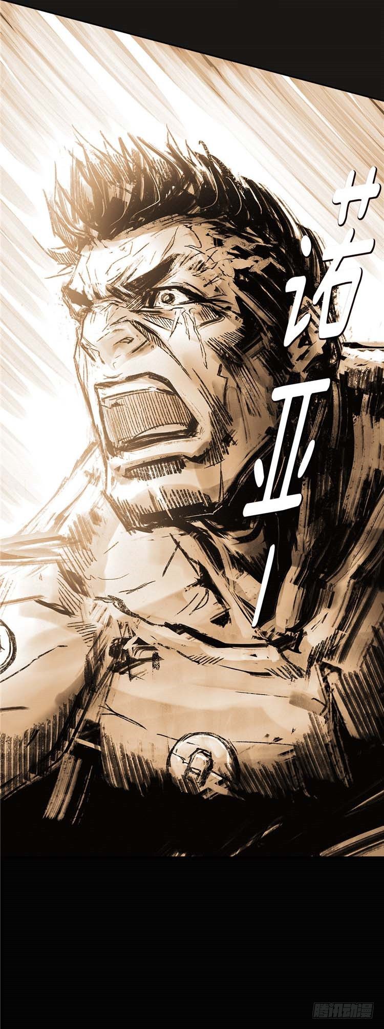 大师诺亚 25(1/2)-第41话