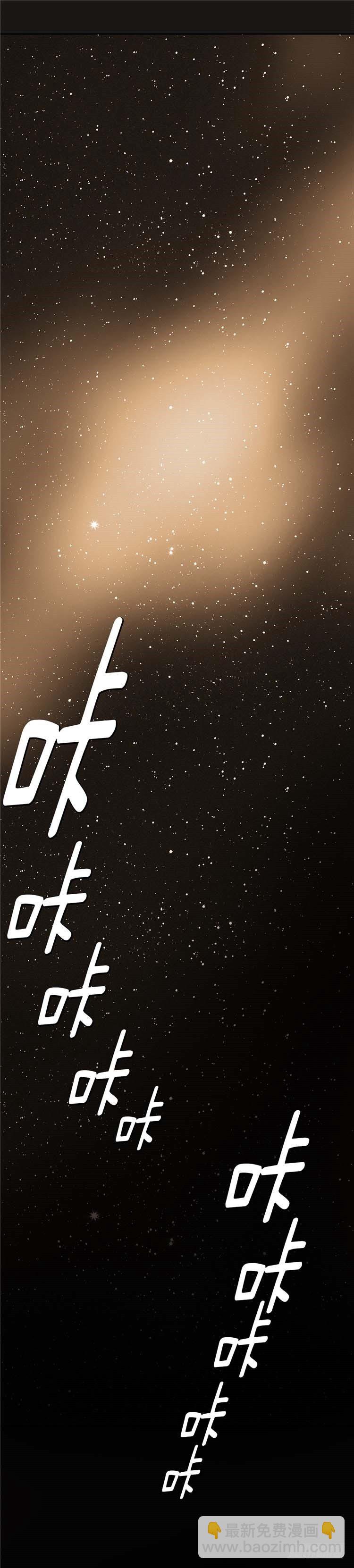 大师诺亚 25(1/2)-第41话